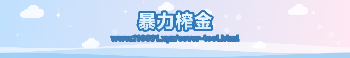 广告