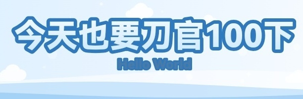 广告