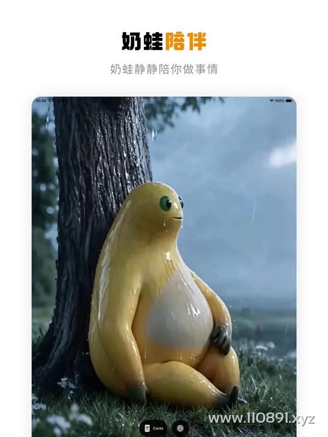 图片 6