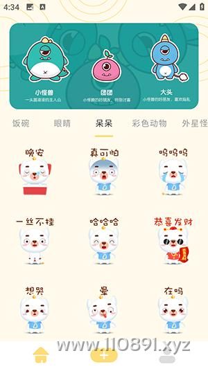 图片 7