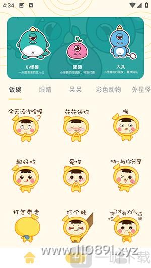 图片 14