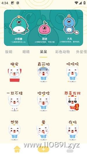 图片 2