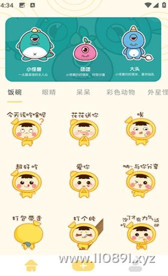 图片 3
