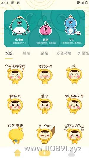图片 10
